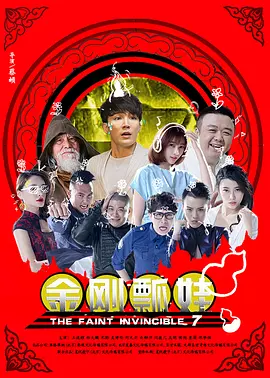 free艳丽少妇pⅰcsbbw